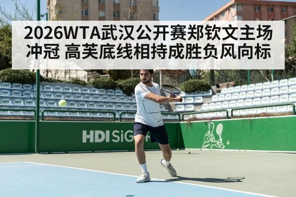 tennis player hard court forehand
