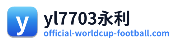 yl7703永利 Logo