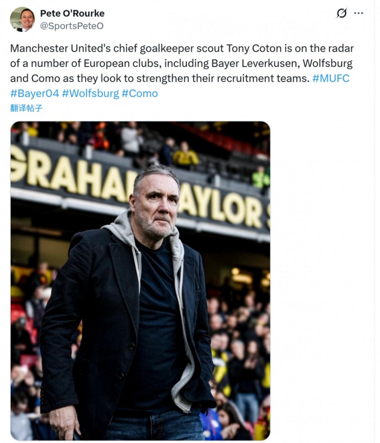 记者:勒沃库森等多家俱乐部关注曼联门将球探科顿
